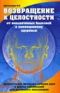 Севастьянов Константин Викторович