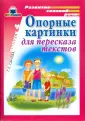 Идеи на выпускной начальных классов | Квестикс