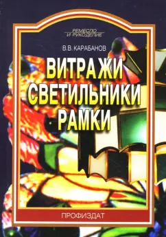 Светильники - рамка светодиодные — купить