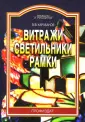 Карабанов Виктор Владимирович