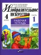 Катханова Юлия Федоровна