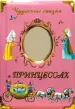 Миниатюра 1
