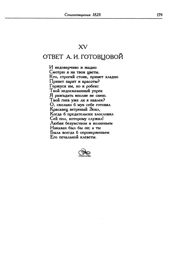 Иностранная пресса о России и не только