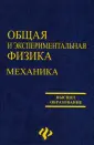 Греков Анатолий Андреевич