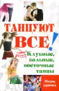 Браиловская Людмила Викторовна