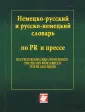 Катаева А.Г.