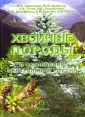 Арефьев Юрий