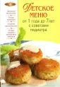 Иванов О.А.