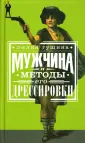 Гущина Лилия Григорьевна