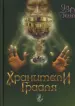 Миниатюра 1