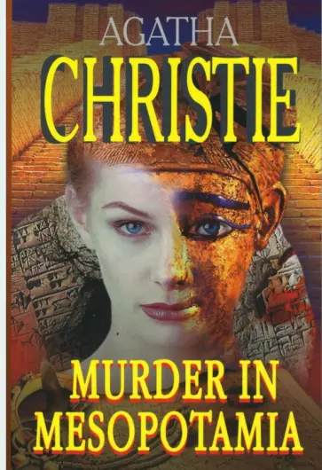 Agatha Christie - Murder in Mesopotamia обложка книги