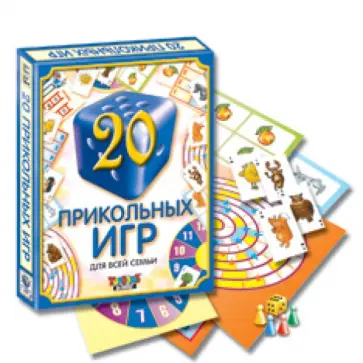 20 прикольных игр для всей семьи (00001) обложка книги