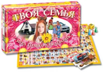 Твоя семья (00034) обложка книги