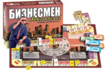 Бизнесмен (00079) обложка книги