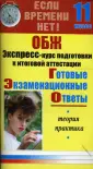 Аношина Т.С.