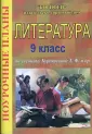Скоркина Нина