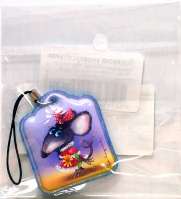 Подвеска (ВР035) Мышка в платье обложка книги