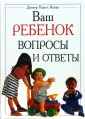 Купер Кэрол