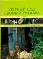 Пеле Тобиас
