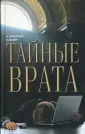 Керделлан Кристин