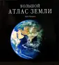 Мажрани Марко