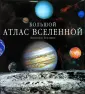 Бенаккио Леопольдо