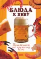 Хлуденцова Ирина