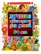 КНИГИ ДЛЯ РОДИТЕЛЕЙ