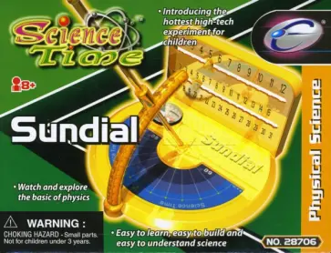 Солнечные часы (28706) обложка книги