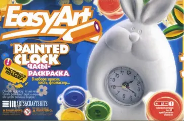 Часы-раскраска "Зайчик" 787021 Часы-раскраска "Зайчик" 787021 обложка книги
