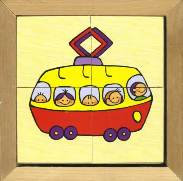 Транспорт городской Д-246 обложка книги