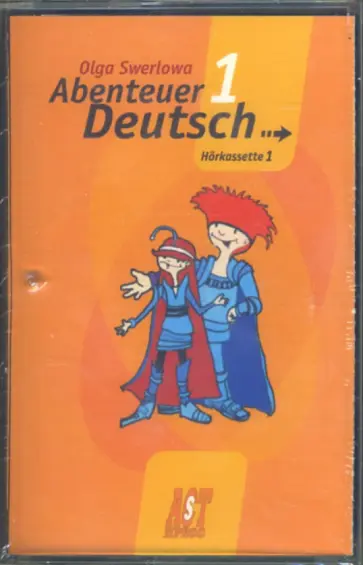 Ольга Зверлова - С немецким за приключениями (комплект из двух кассет 1А, 1В) 1-5 кл. (А/к) обложка книги