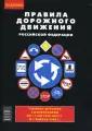 Приходько Алексей