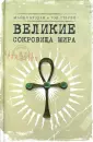 Брэдли Майкл