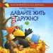 Миниатюра 1