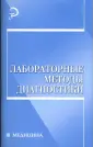 Вахрушев Я.М.