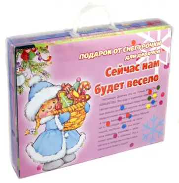 Лыкова, Грушина - Сейчас нам будет весело Лыкова, Грушина - Сейчас нам будет весело обложка книги