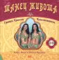 Брунинг Нина