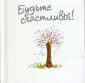 Браун Пэм