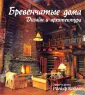 Кайло Ральф