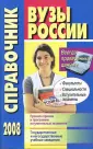Черноруцкий В. В.