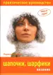Миниатюра 1