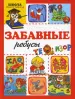 Миниатюра 1