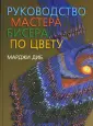 Артлайн