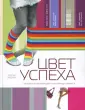 Айсмен Литрис