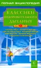 Куликов С. П.