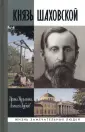 Кузьмина Ирина Владимировна