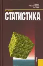 Назаров М.