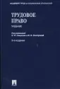Снегирева И. О.