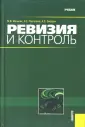 Пантелеев Александр